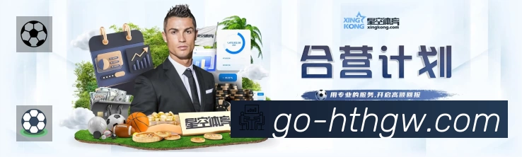 华体会App 观赛体验预览