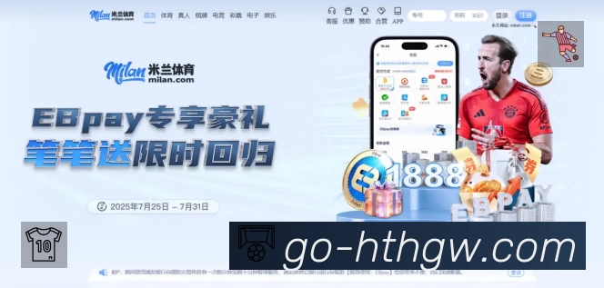 扫码下载华体会官方App