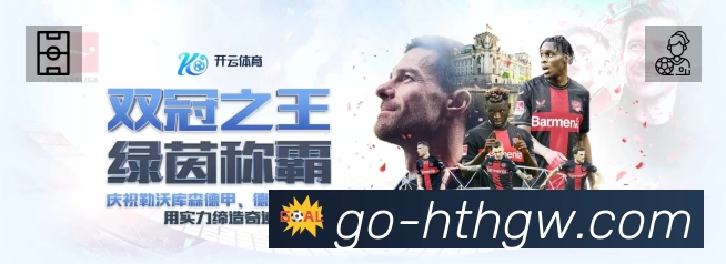 华体会平台展示图