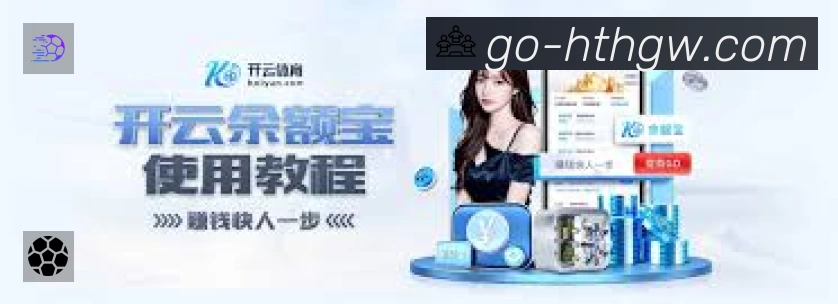 体育平台欢迎图
